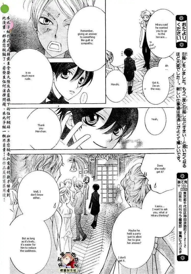 Ouran High School Host Club Chapter 62 18